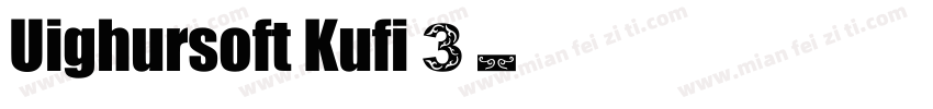 Uighursoft Kufi 3字体转换